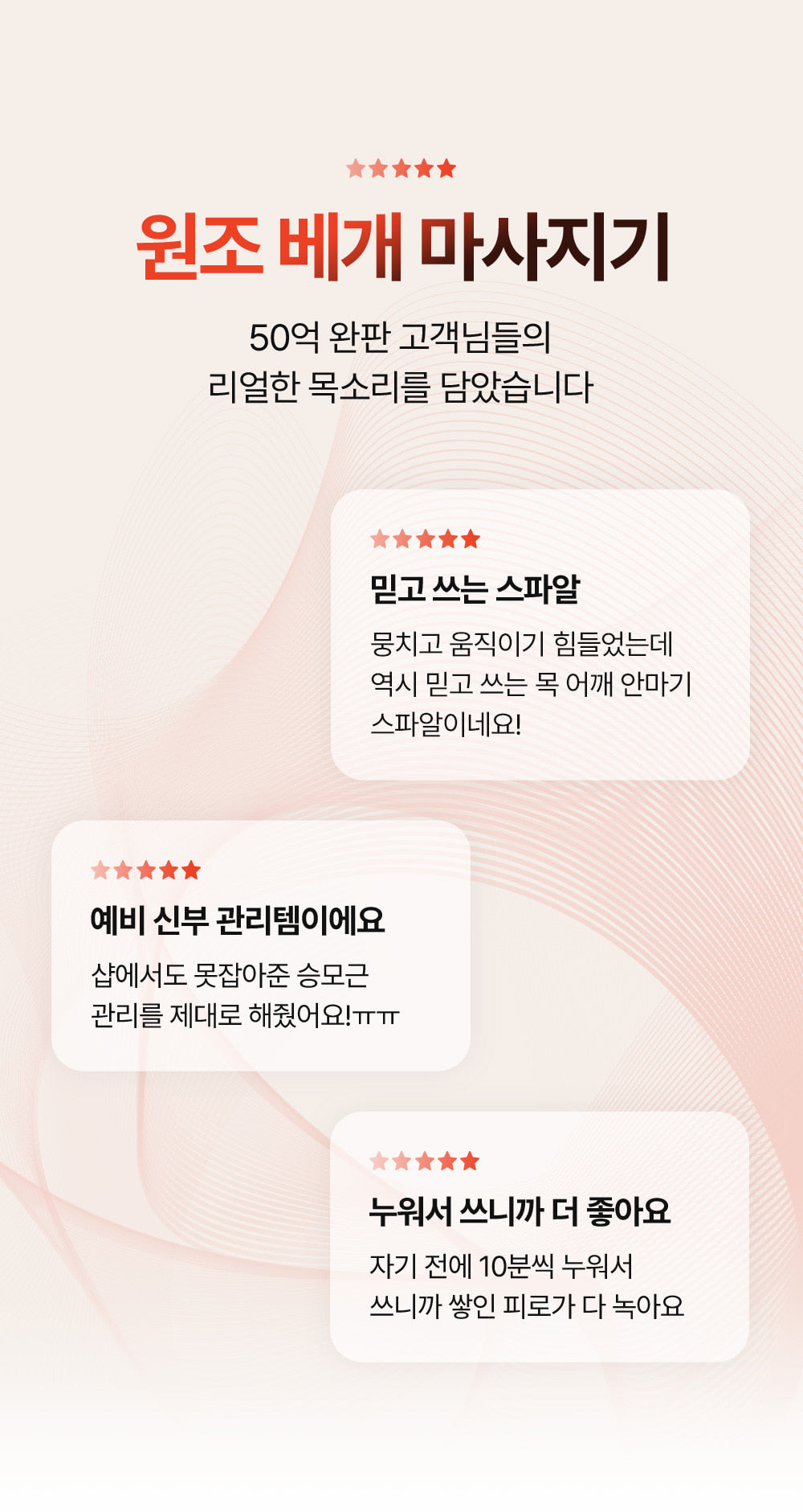[SPAR] - Pillow Massager PRO V2 (Neck &amp; Shoulder Massager)