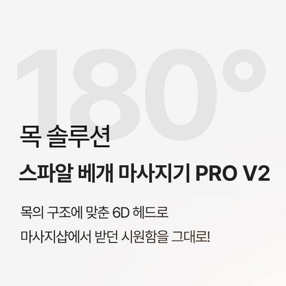 [SPAR] - Pillow Massager PRO V2 (Neck &amp; Shoulder Massager)