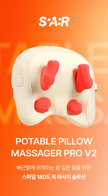 [SPAR] - Pillow Massager PRO V2 (Neck &amp; Shoulder Massager)