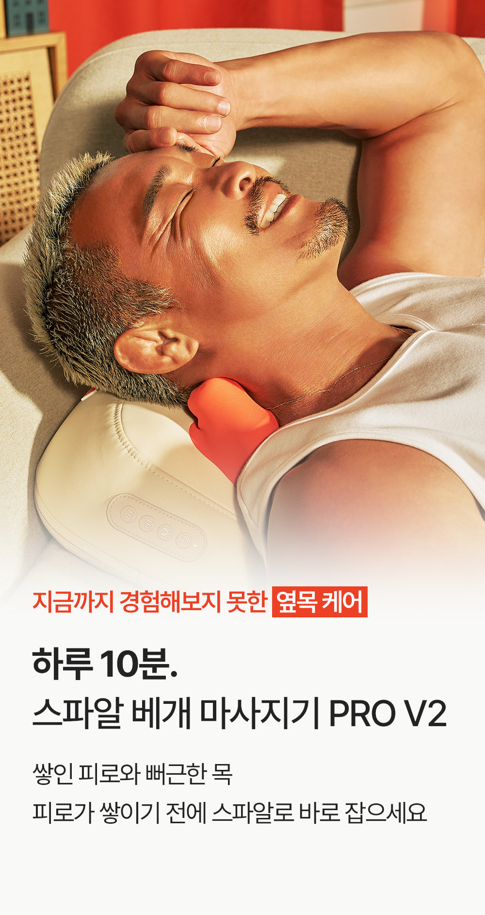 [SPAR] - Pillow Massager PRO V2 (Neck &amp; Shoulder Massager)