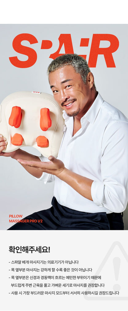 [SPAR] - Pillow Massager PRO V2 (Neck &amp; Shoulder Massager)