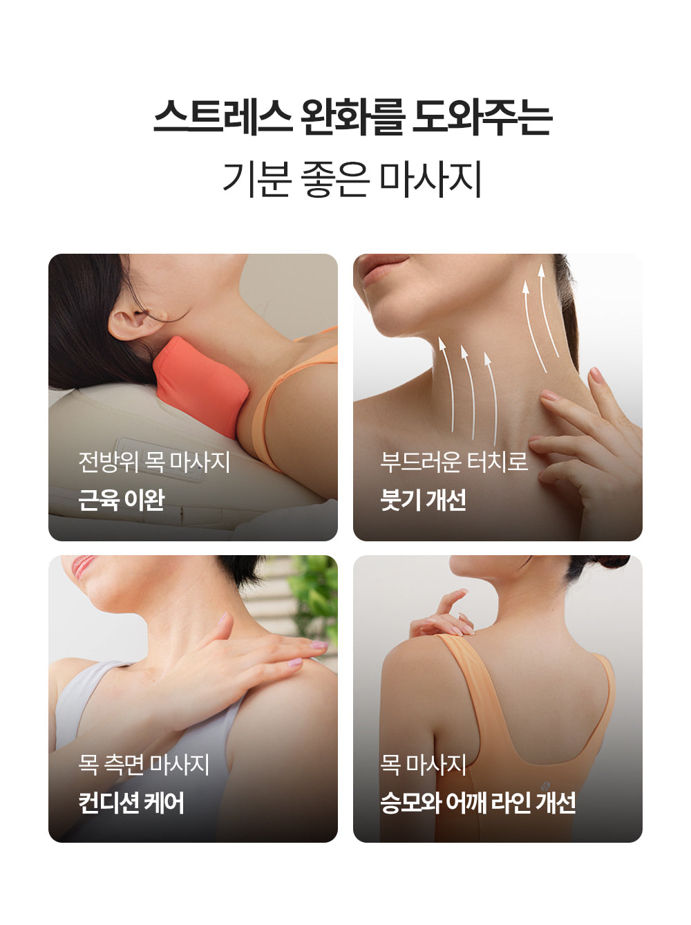 [SPAR] - Pillow Massager PRO V2 (Neck &amp; Shoulder Massager)