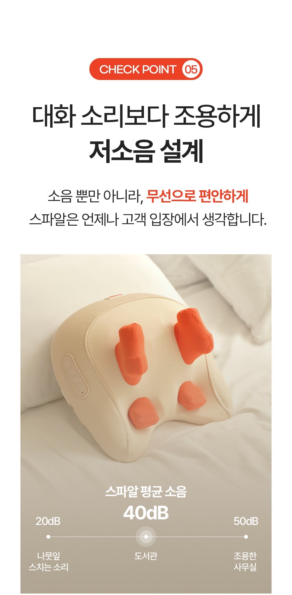 [SPAR] - Pillow Massager PRO V2 (Neck &amp; Shoulder Massager)