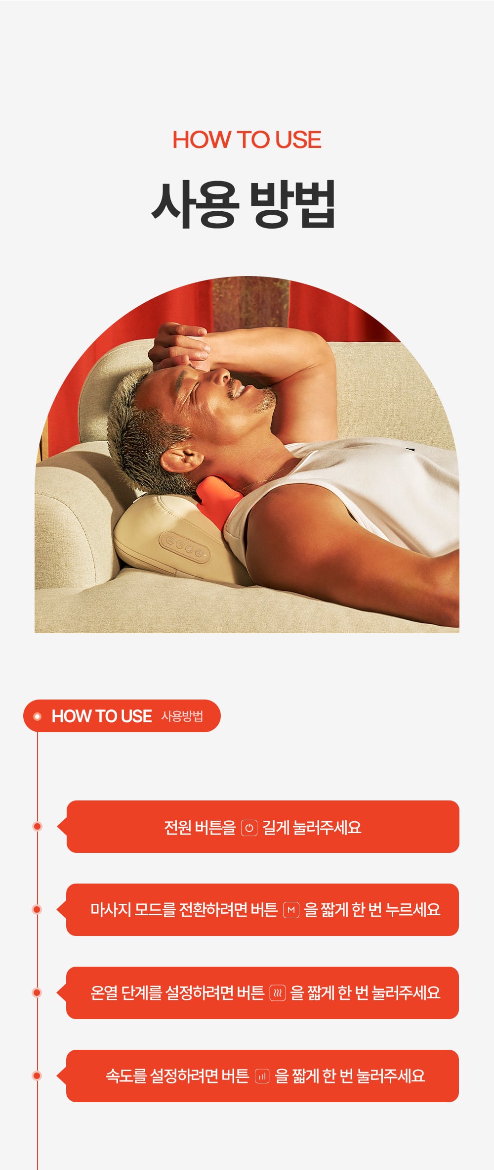 [SPAR] - Pillow Massager PRO V2 (Neck &amp; Shoulder Massager)