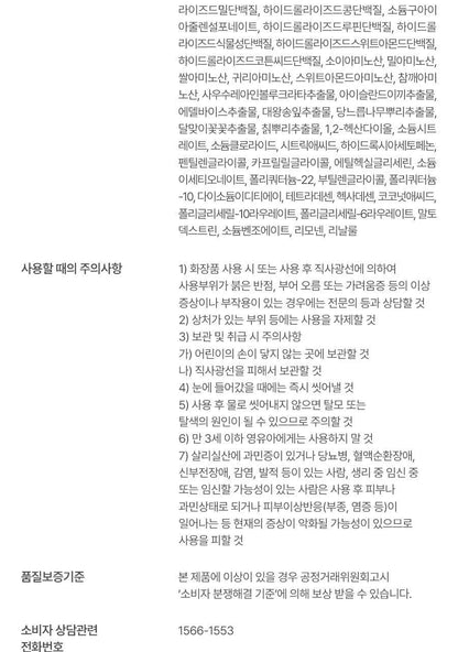 Moremo x Charmmykitty - Super Repair Shampoo 480ml