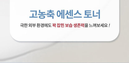 ma:nyo - Panthetoin Essence Toner 200ml