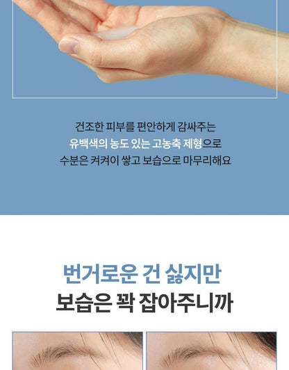 ma:nyo - Panthetoin Essence Toner 200ml