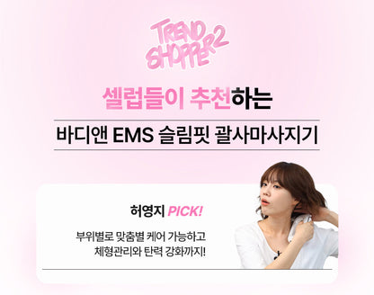 [NEW LAUNCH!] bodyand - EMS SlimFit Gua Sha PLUS Massager (Face, Neck &amp; Shoulder Care)