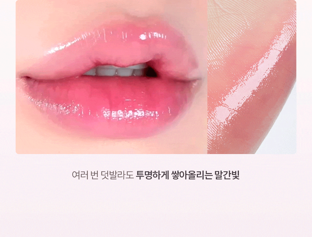 Espoir - Bare Glow Lip Balm (+ Pouch &amp; Hand Cream)
