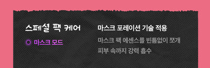 Medicube - AGE-R Booster Pro X2 ZO&amp;FRIENDS Edition (Beauty Device)